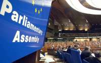 Украина обжаловала полномочия РФ в ПАСЕ
