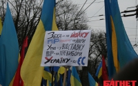 Активисты не хотят уходить с киевского Майдана