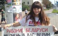 Очередная соратница Тихановской бесследно исчезла в Беларуси