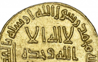 Одну из самых редких монет в мире выставят на торги