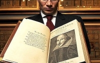 В Шотландии обнаружен экземпляр первого сборника пьес Шекспира