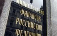 Россия отложила выпуск еврооблигаций