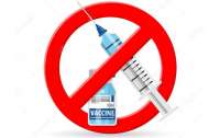 Кому нельзя вакцинироваться от коронавируса: в МОЗ дали ответ