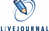 Livejournal заблокировал ряд аккаунтов