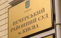 Компанія вимагає через суд припинити збір даних для розслідування про нерухомість брата директора ДБР