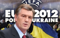 Ющенко хочет смотреть финал Евро-2012 в Киеве