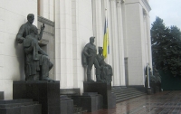 Рада ввела 100% гарантию по депозитам в ПриватБанке и Укрэксимбанке