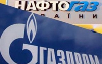 «Нафтогаз» и «Газпром» создадут СП
