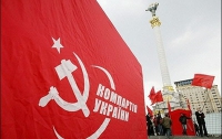В КПУ считают, что в Украине уже «запахло» диктатурой 