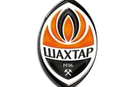 Президент поздравил «Шахтер» с победой