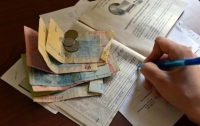 Киевляне получат платежки за октябрь без субсидий