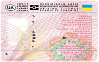 Какими будут новые водительские удостоверения украинцев?