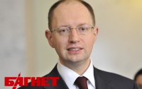 Яценюк назвал новое правительство «Кабмином камикадзе»