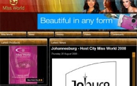 Финал «Мисс мира-2008» состоится в Йоханнесбурге
