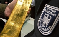 Германия возвращает золото из зарубежных хранилищ
