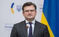 Сдерживание России: Кулеба описал подход Украины