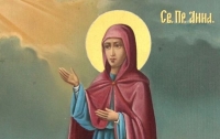 День святой Анны: приметы и традиции 22 декабря