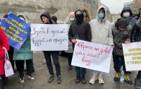 В Киеве прошел пикет против кредитов для власти Зеленского от ЕС