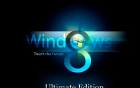 Microsoft выложила в открытый доступ новый релиз Windows 8