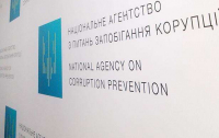 НАПКа выявило нарушения в декларациях госчиновников