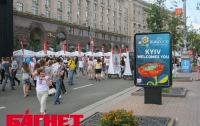 В Киеве в фан-зону пришли свыше 100 тыс. человек 
