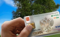 Универсальная электронная карта россиян в будущем станет паспортом нового поколения