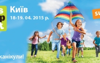 KidsCampFest – Фестиваль Детских Лагерей и Туризма 