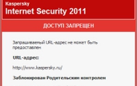 В Украине зафиксирован всплеск активности компьютерного вируса 