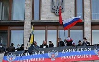 В Донецке прошел крупный митинг