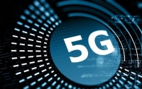Стало известно, когда в Украине будет 5G