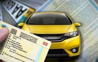 Изменили правила регистрации автомобилей украинцев