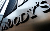  Moody's понизило рейтинги пяти украинских компаний
