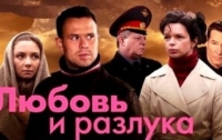 Еще один российский сериал запретили в Украине