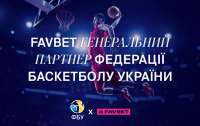 FAVBET став генеральним партнером Федерації баскетболу України