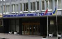 Антимонопольный комитет сделал замечание киевским властям