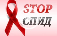 Для борьбы со ВИЧ/СПИД созовут Всеукраинское совещание