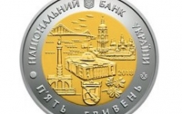 Нацбанк Украины показал новую монету