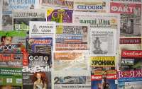 Прессу в Украине предлагают читать в основном на русском языке