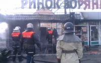 Рынок горел под Киевом