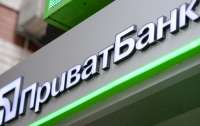 У бывшего руководителя известного банка начались проблемы в Украине