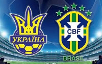 Бразилия vs.Украина: Сотка Тимощука
