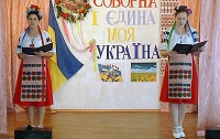 В Мелитопольской колонии отпраздновали День Соборности Украины