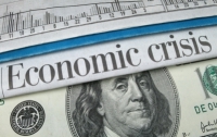 Ждать ли в Украине второй волны экономического кризиса?