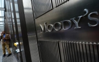 Moody's улучшило прогноз развития банковской системы Украины