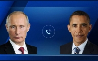 Обама и Путин обсудили ситуацию на Донбассе