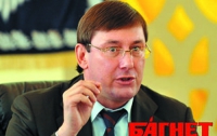 Луценко снова «поездил» по оппозиции