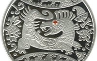 Нацбанк Украины выпустил «китайскую» монету