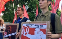 В России Совет Федерации одобрил законопроект об ограничении свободы в интернете