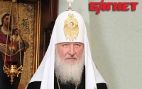 Глава РПЦ с болью переживает беспорядки в Украине