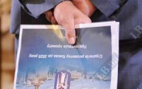 Киевляне не верят в Стратегию развития города